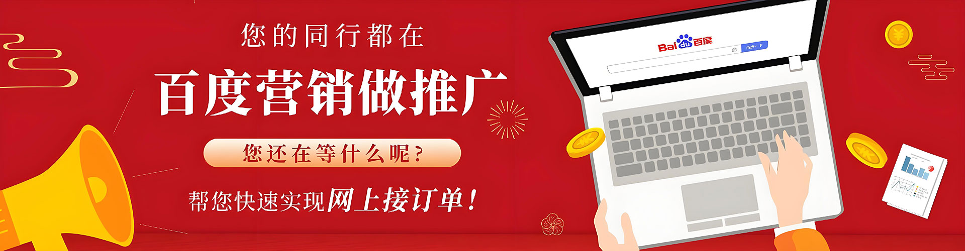信阳sem怎么做