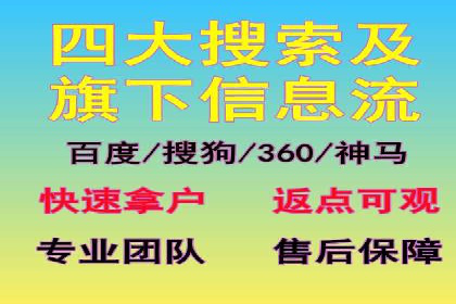 信息流广告制作技巧与成功案例