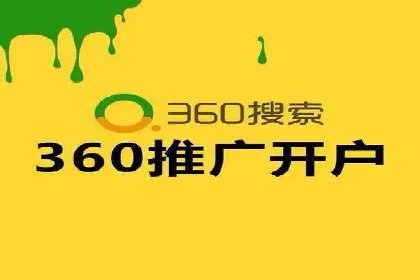 百度推广收费案例：不同预算效果对比